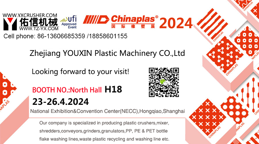 YOUXIN Plastic-machines zullen verschijnen op Chinaplas2024